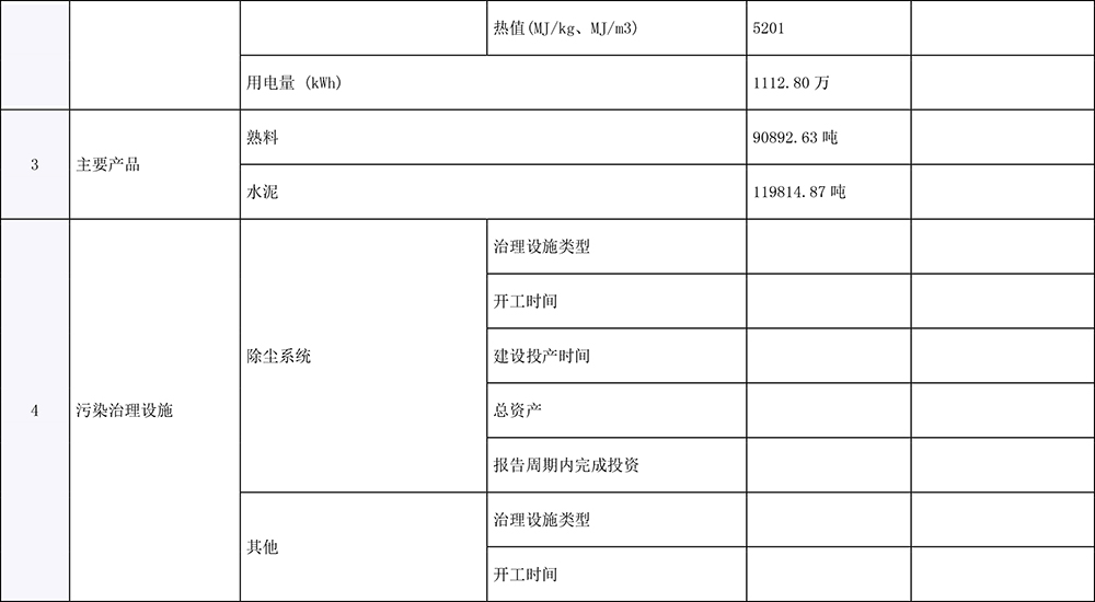 ag亚娱集团·(中国)官方网站