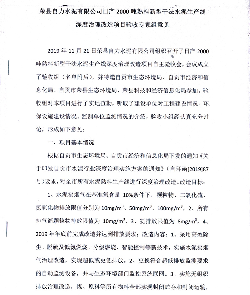 ag亚娱集团·(中国)官方网站