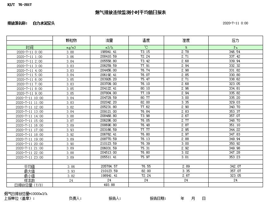ag亚娱集团·(中国)官方网站
