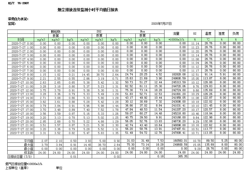 ag亚娱集团·(中国)官方网站