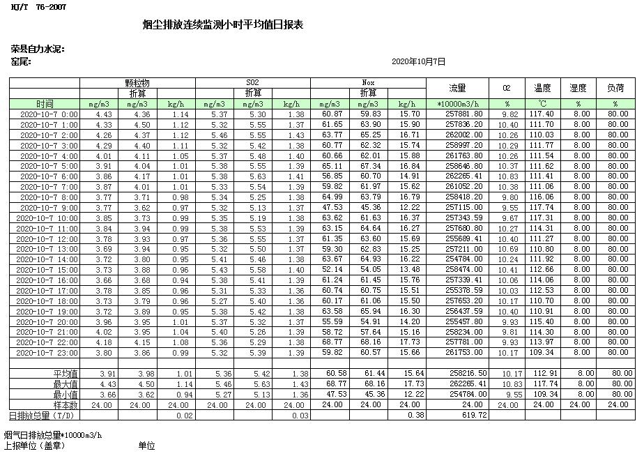 ag亚娱集团·(中国)官方网站