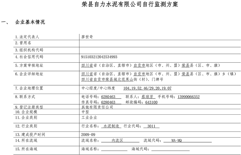 ag亚娱集团·(中国)官方网站