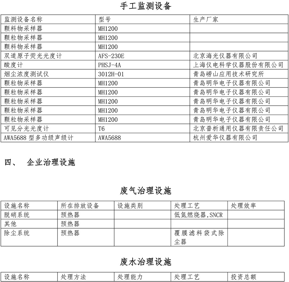 ag亚娱集团·(中国)官方网站