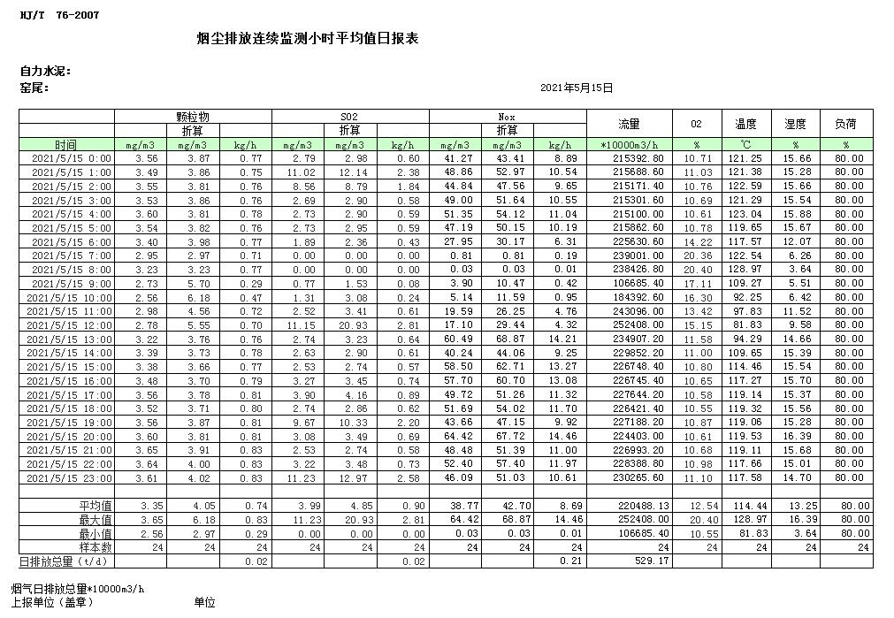 ag亚娱集团·(中国)官方网站