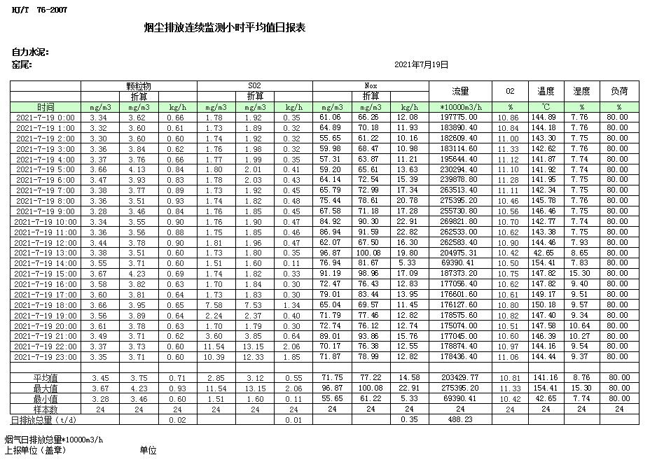 ag亚娱集团·(中国)官方网站