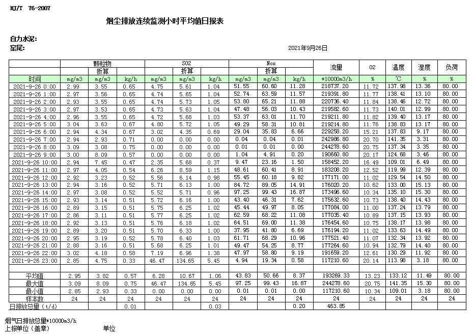 ag亚娱集团·(中国)官方网站