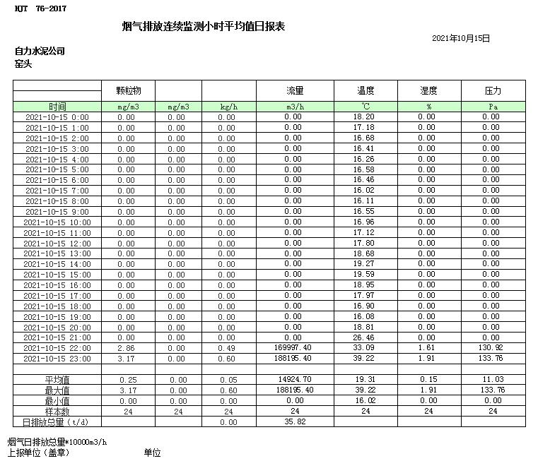 ag亚娱集团·(中国)官方网站
