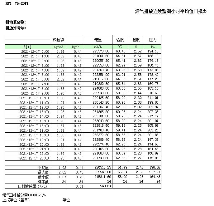 ag亚娱集团·(中国)官方网站