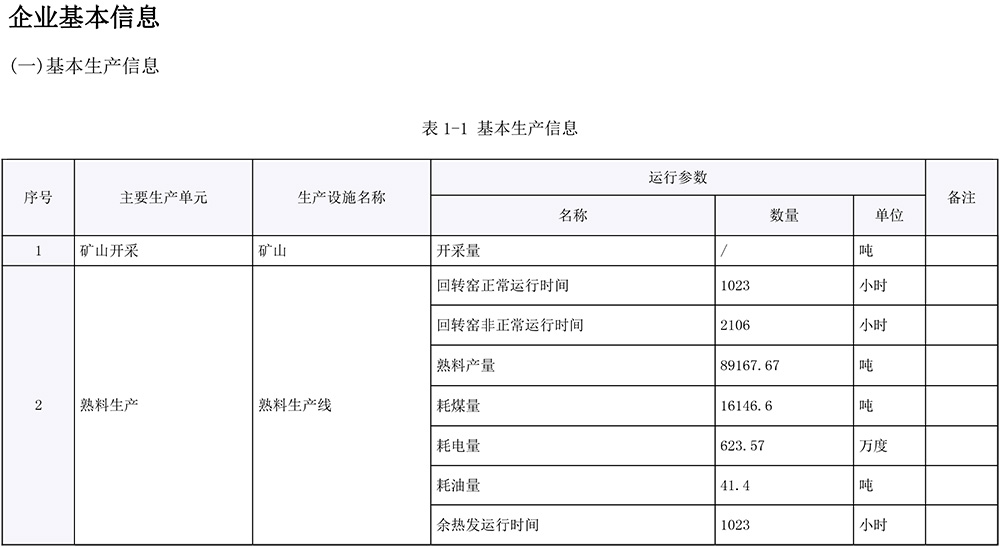 ag亚娱集团·(中国)官方网站