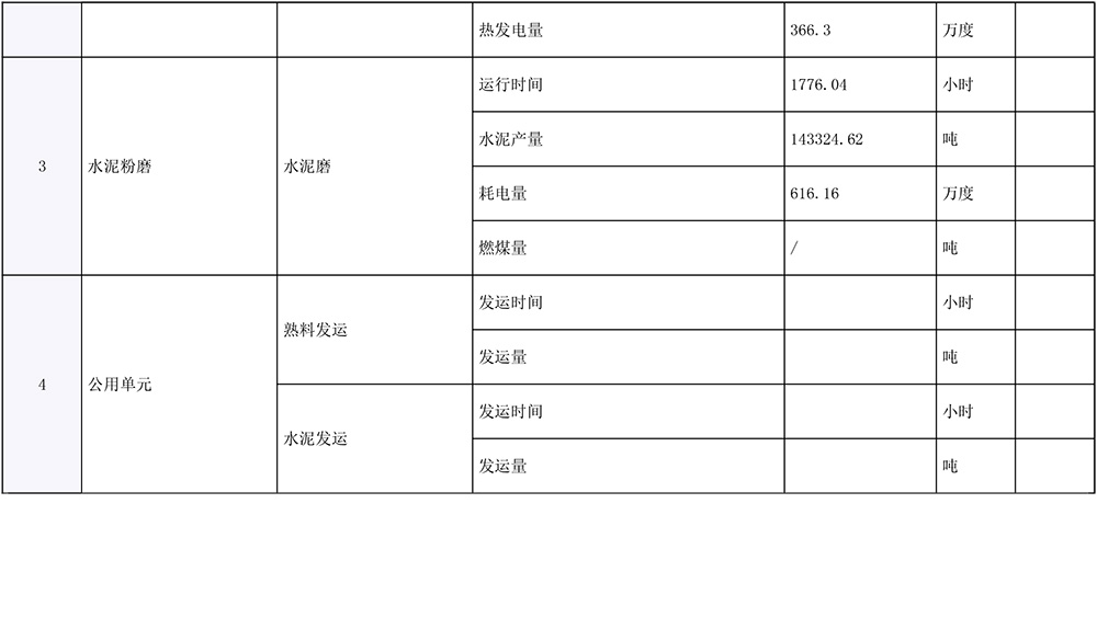 ag亚娱集团·(中国)官方网站