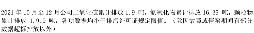 ag亚娱集团·(中国)官方网站