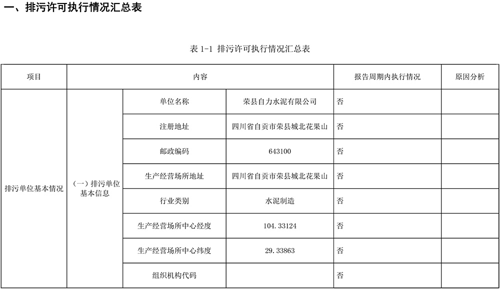 ag亚娱集团·(中国)官方网站