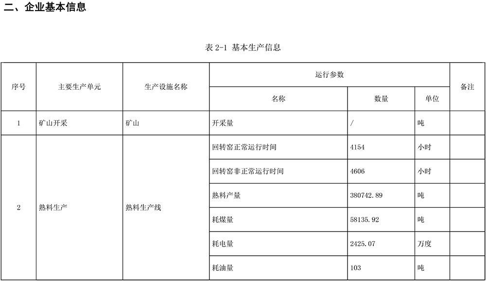 ag亚娱集团·(中国)官方网站