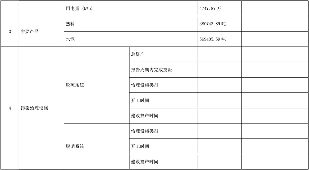 ag亚娱集团·(中国)官方网站