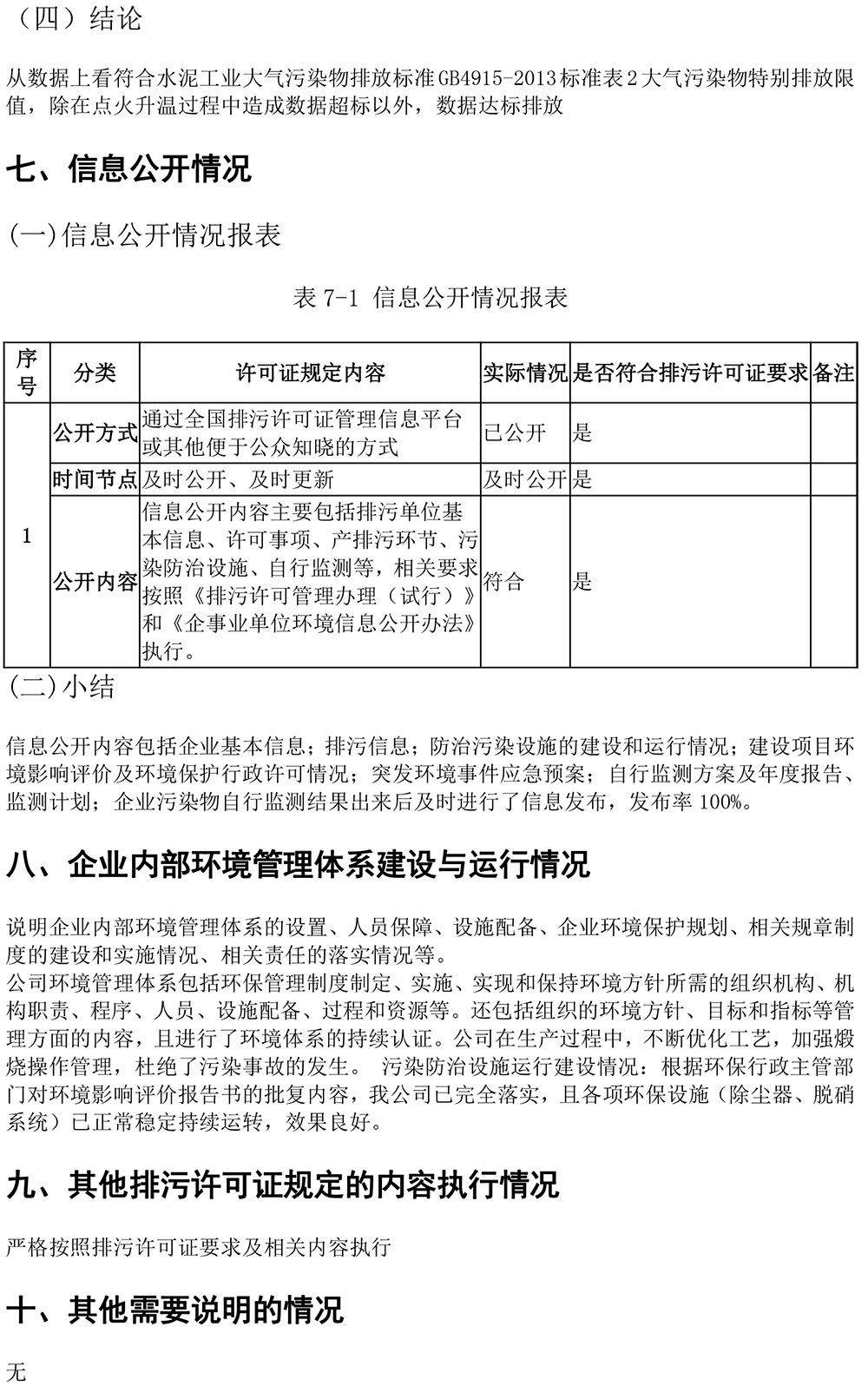 ag亚娱集团·(中国)官方网站