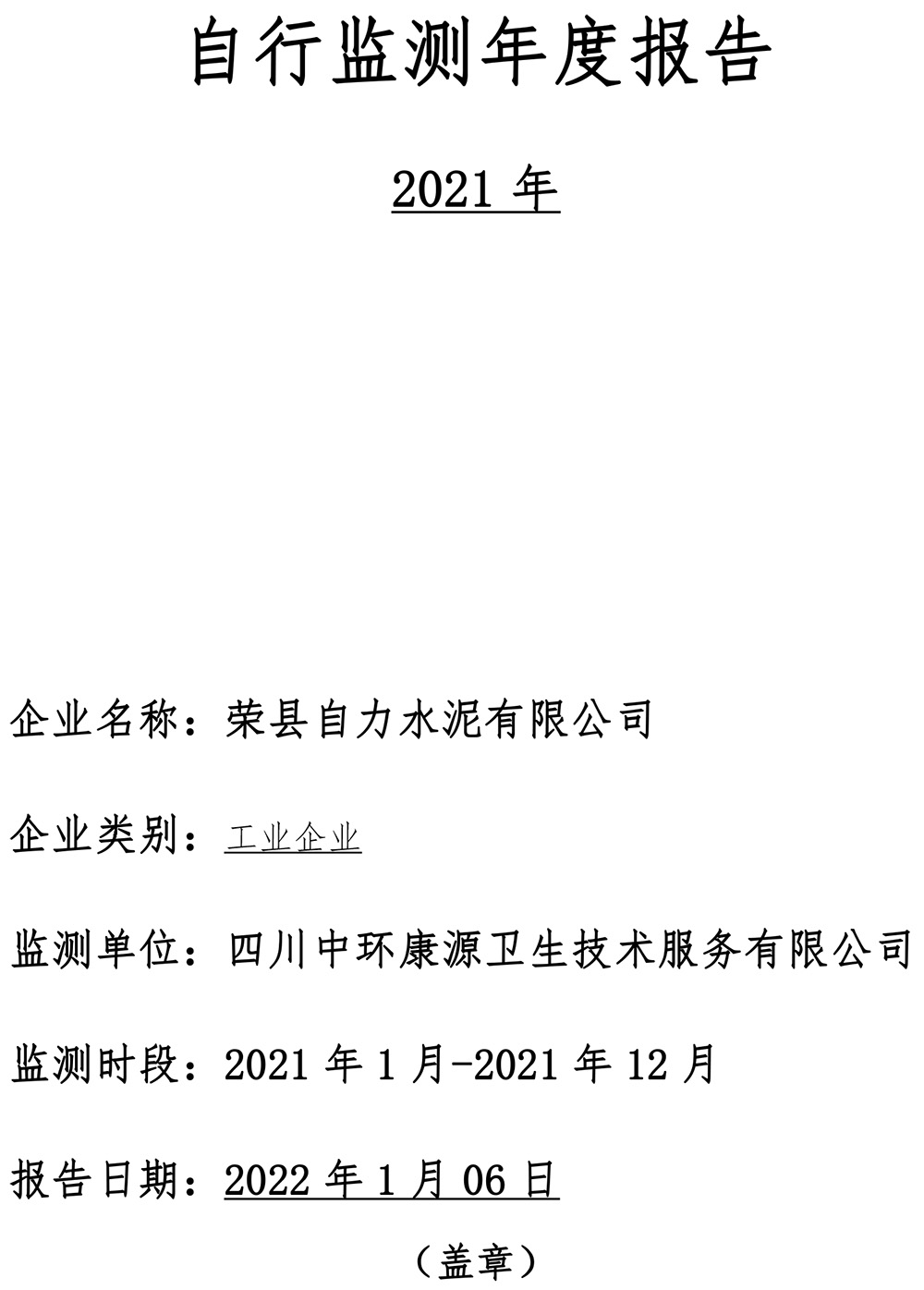ag亚娱集团·(中国)官方网站