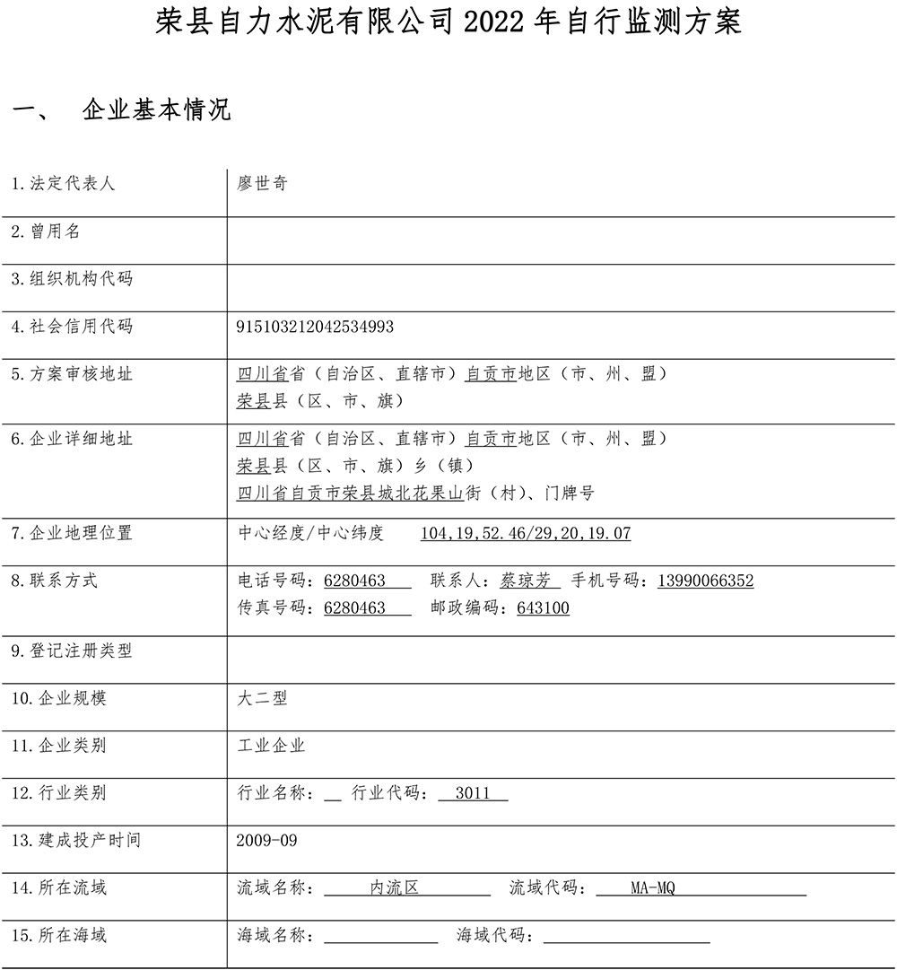 ag亚娱集团·(中国)官方网站