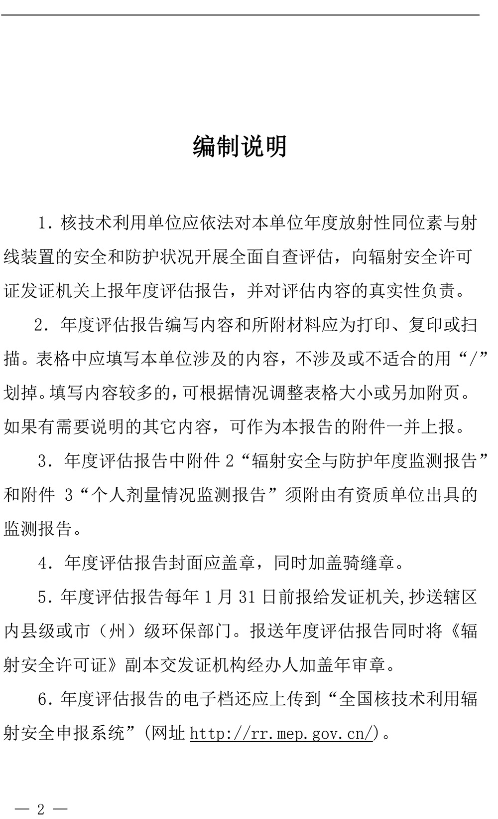 ag亚娱集团·(中国)官方网站