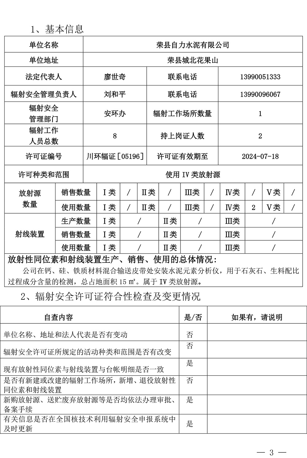 ag亚娱集团·(中国)官方网站