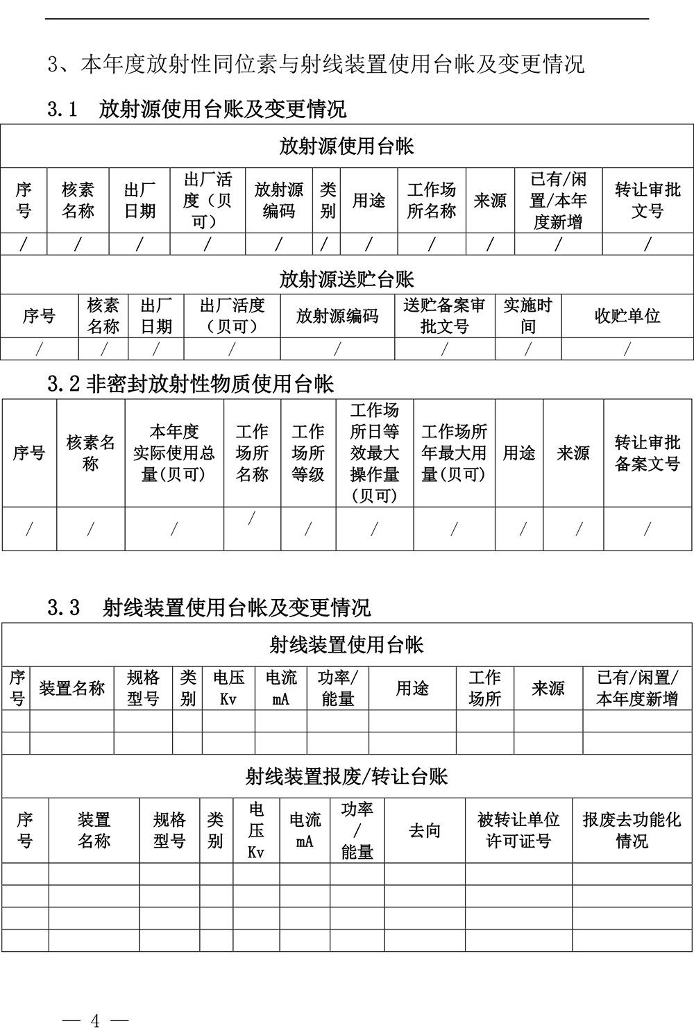 ag亚娱集团·(中国)官方网站