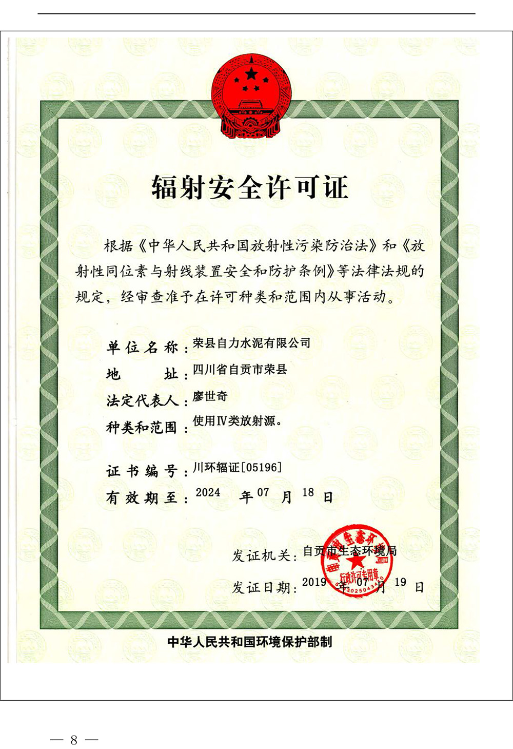 ag亚娱集团·(中国)官方网站