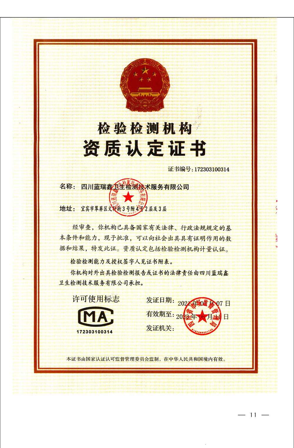 ag亚娱集团·(中国)官方网站