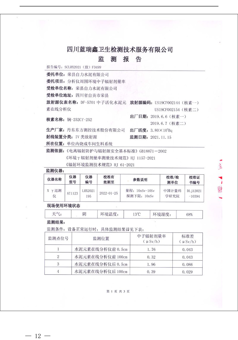 ag亚娱集团·(中国)官方网站