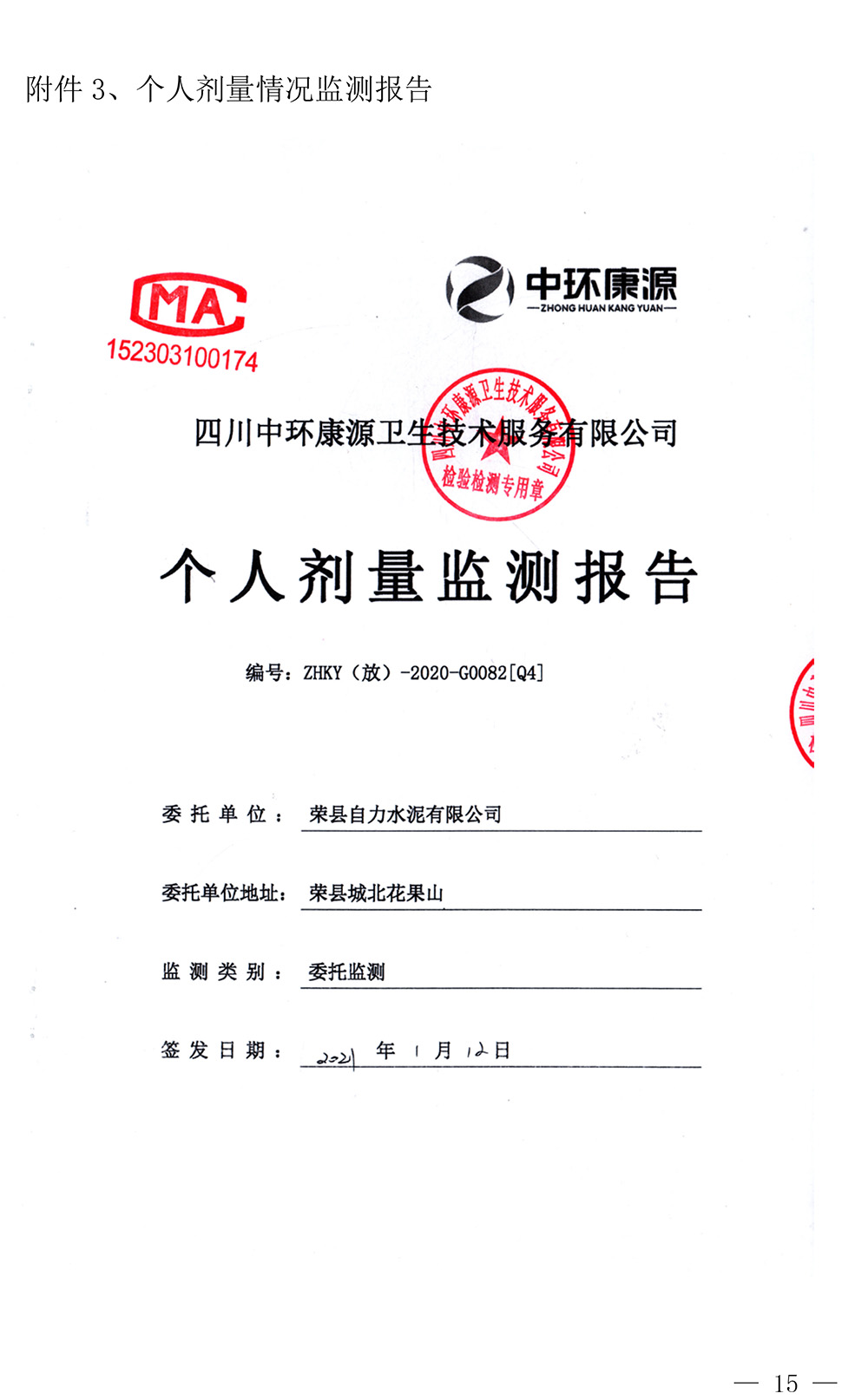 ag亚娱集团·(中国)官方网站