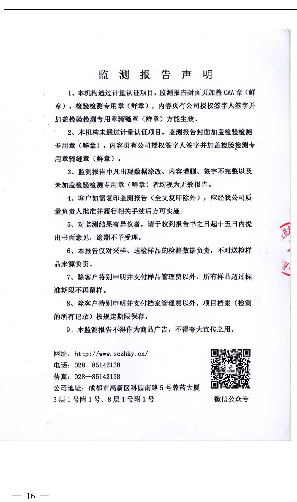 ag亚娱集团·(中国)官方网站