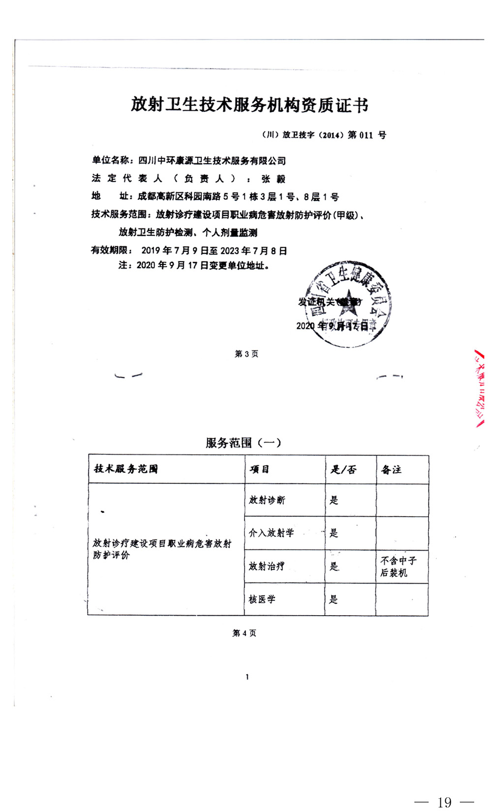 ag亚娱集团·(中国)官方网站