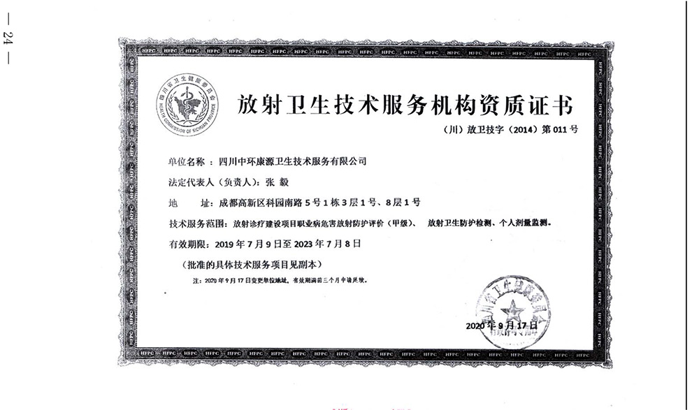 ag亚娱集团·(中国)官方网站