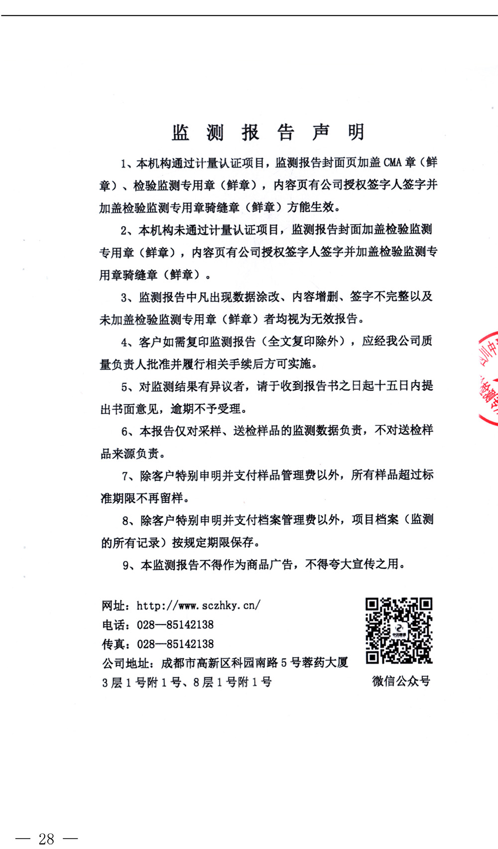 ag亚娱集团·(中国)官方网站