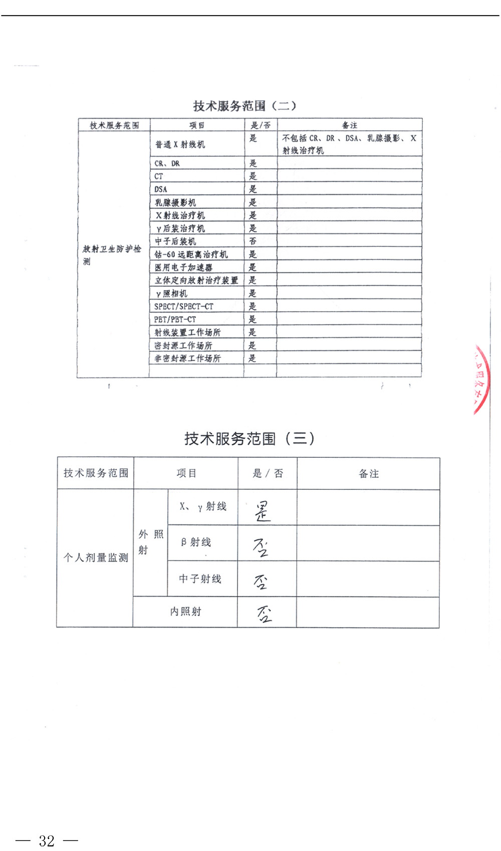 ag亚娱集团·(中国)官方网站