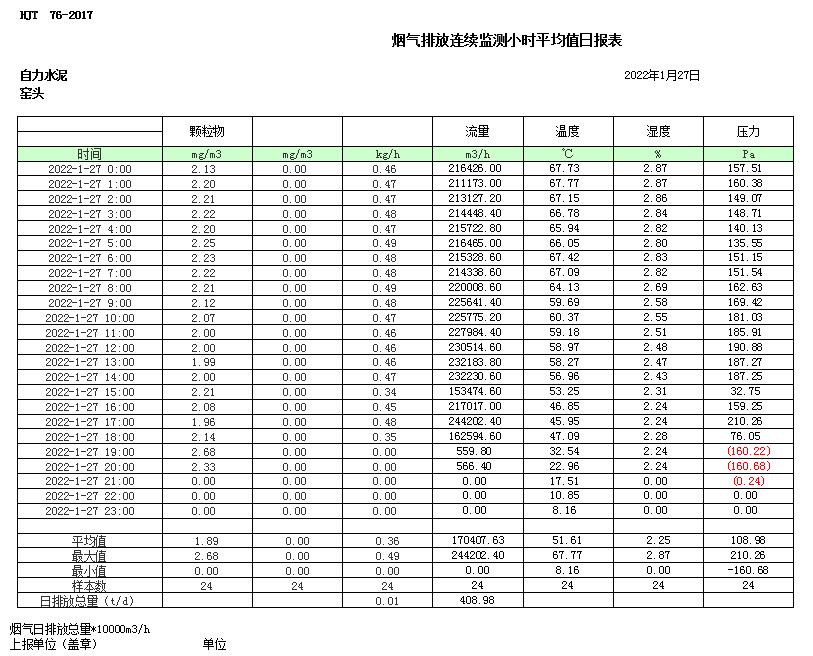 ag亚娱集团·(中国)官方网站