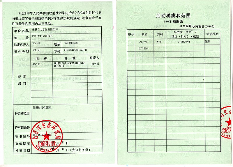 ag亚娱集团·(中国)官方网站