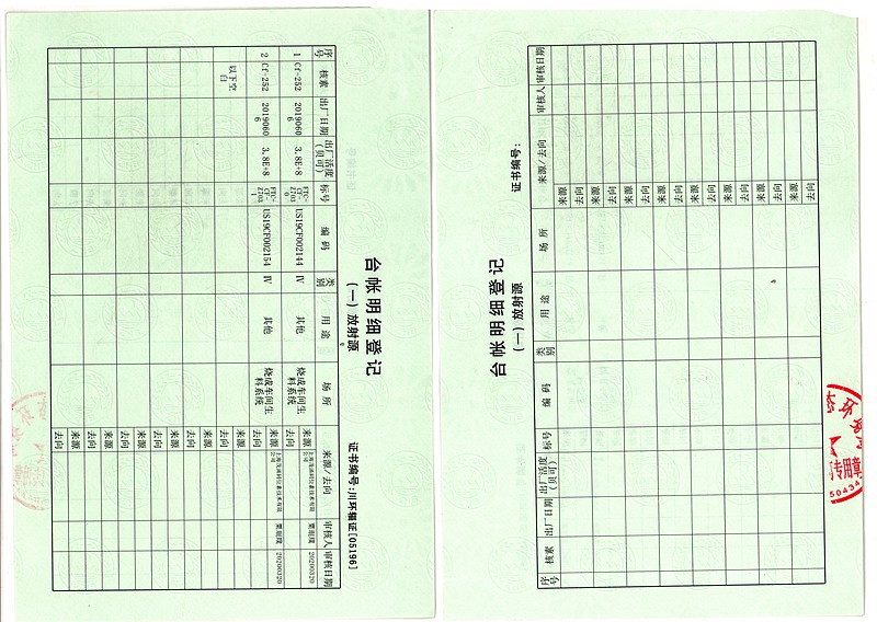 ag亚娱集团·(中国)官方网站