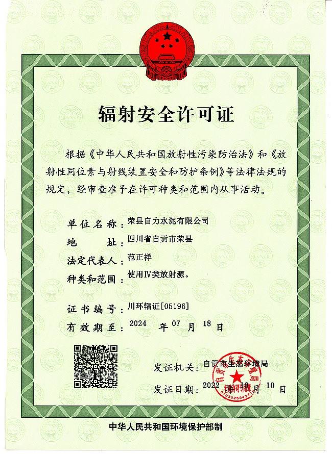 ag亚娱集团·(中国)官方网站