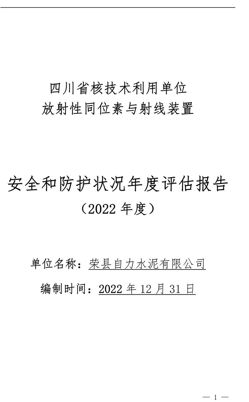 ag亚娱集团·(中国)官方网站