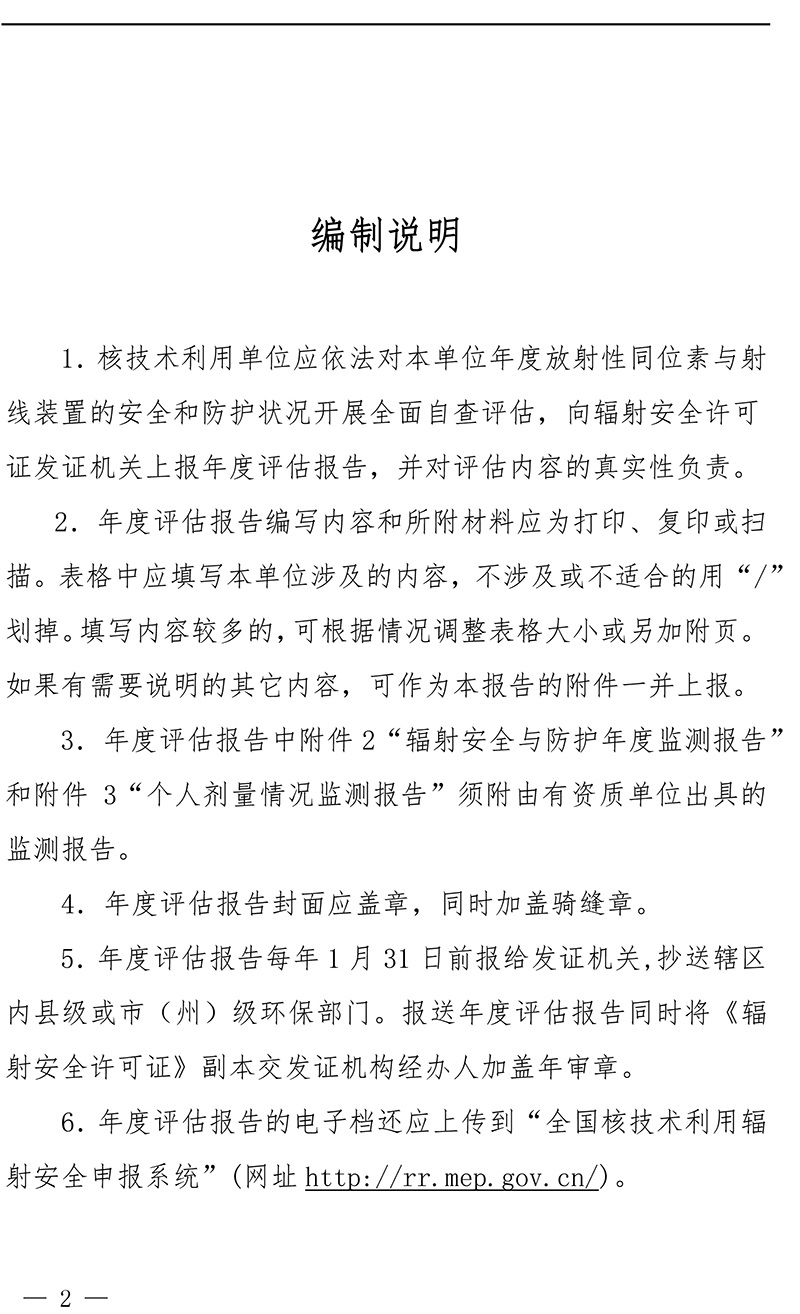 ag亚娱集团·(中国)官方网站