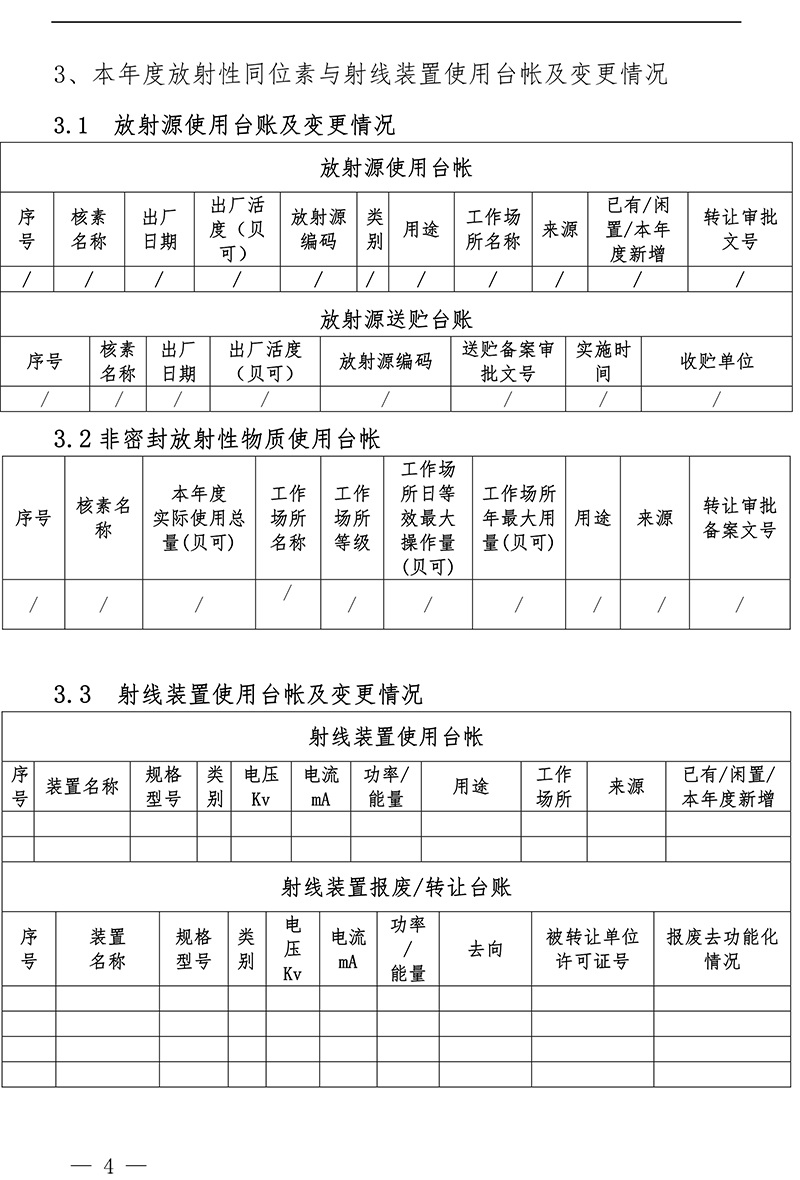 ag亚娱集团·(中国)官方网站