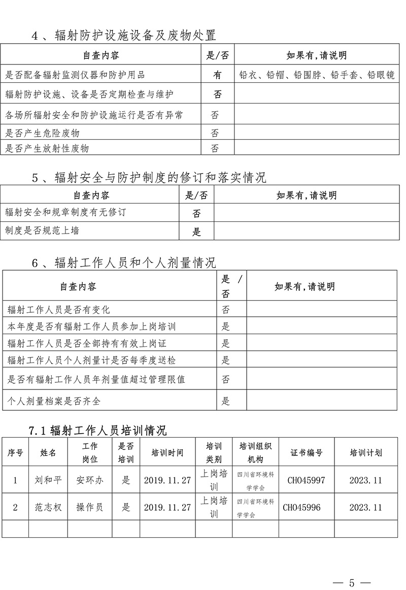 ag亚娱集团·(中国)官方网站