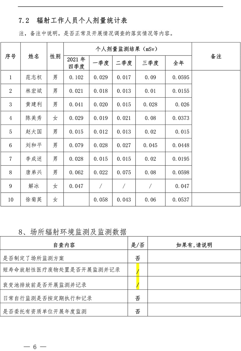ag亚娱集团·(中国)官方网站