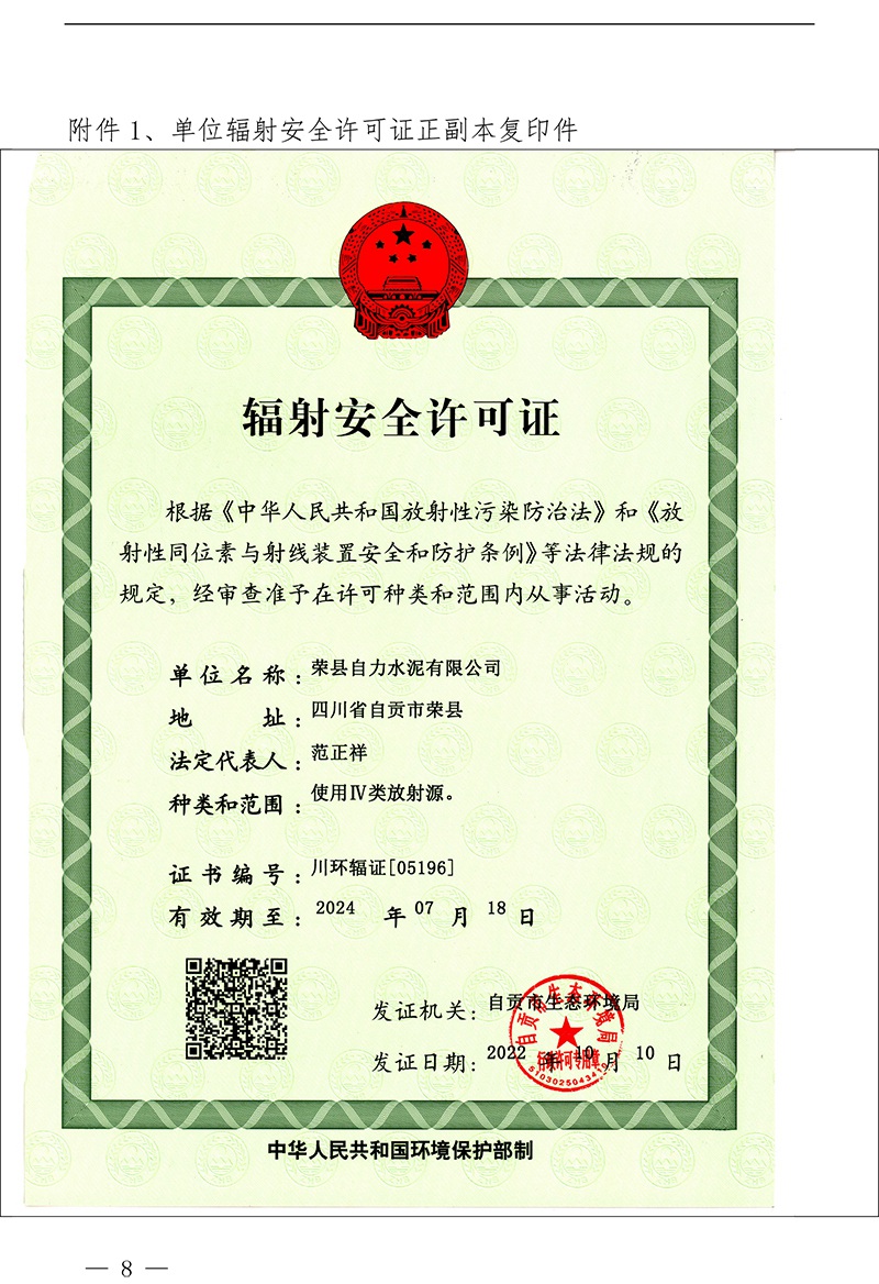 ag亚娱集团·(中国)官方网站