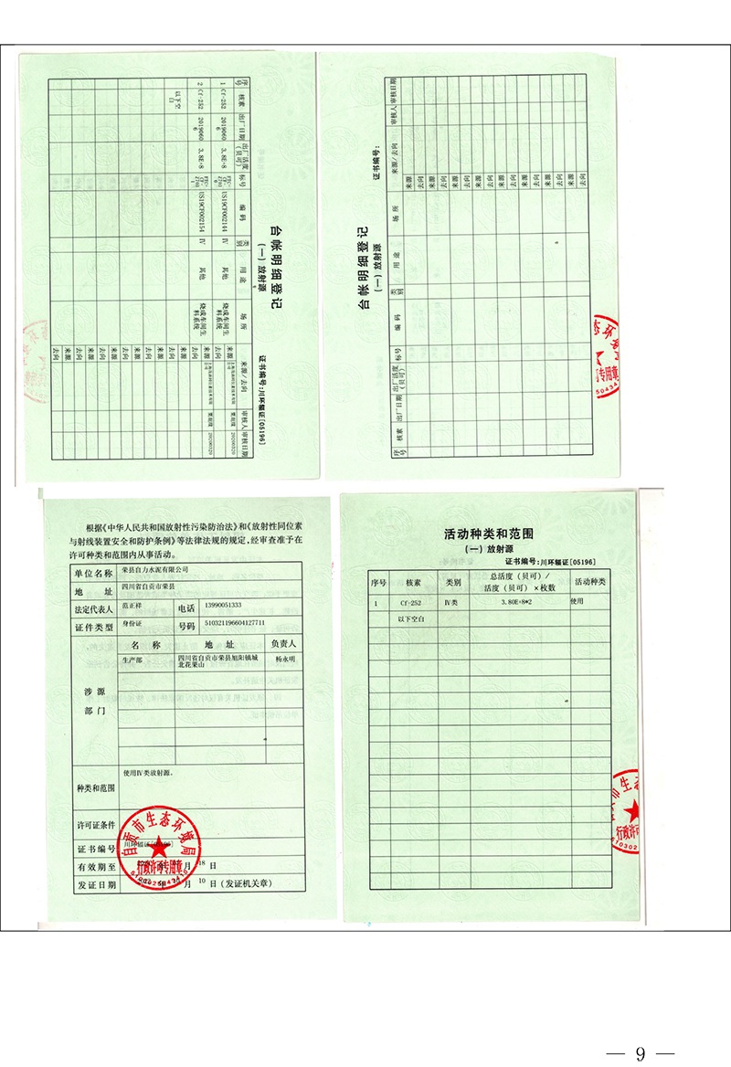 ag亚娱集团·(中国)官方网站