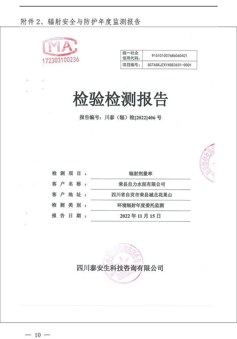 ag亚娱集团·(中国)官方网站