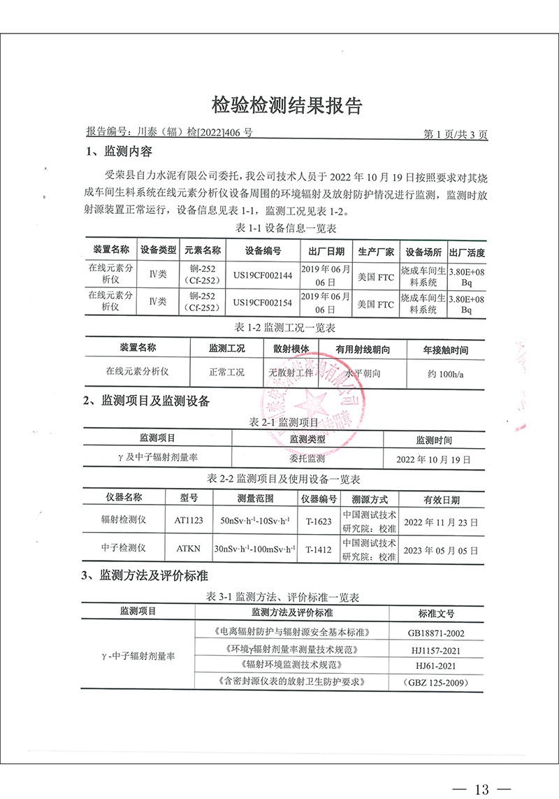 ag亚娱集团·(中国)官方网站