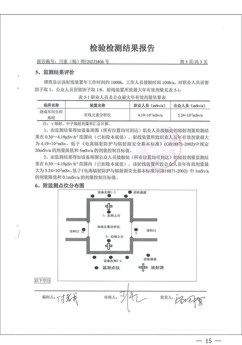 ag亚娱集团·(中国)官方网站