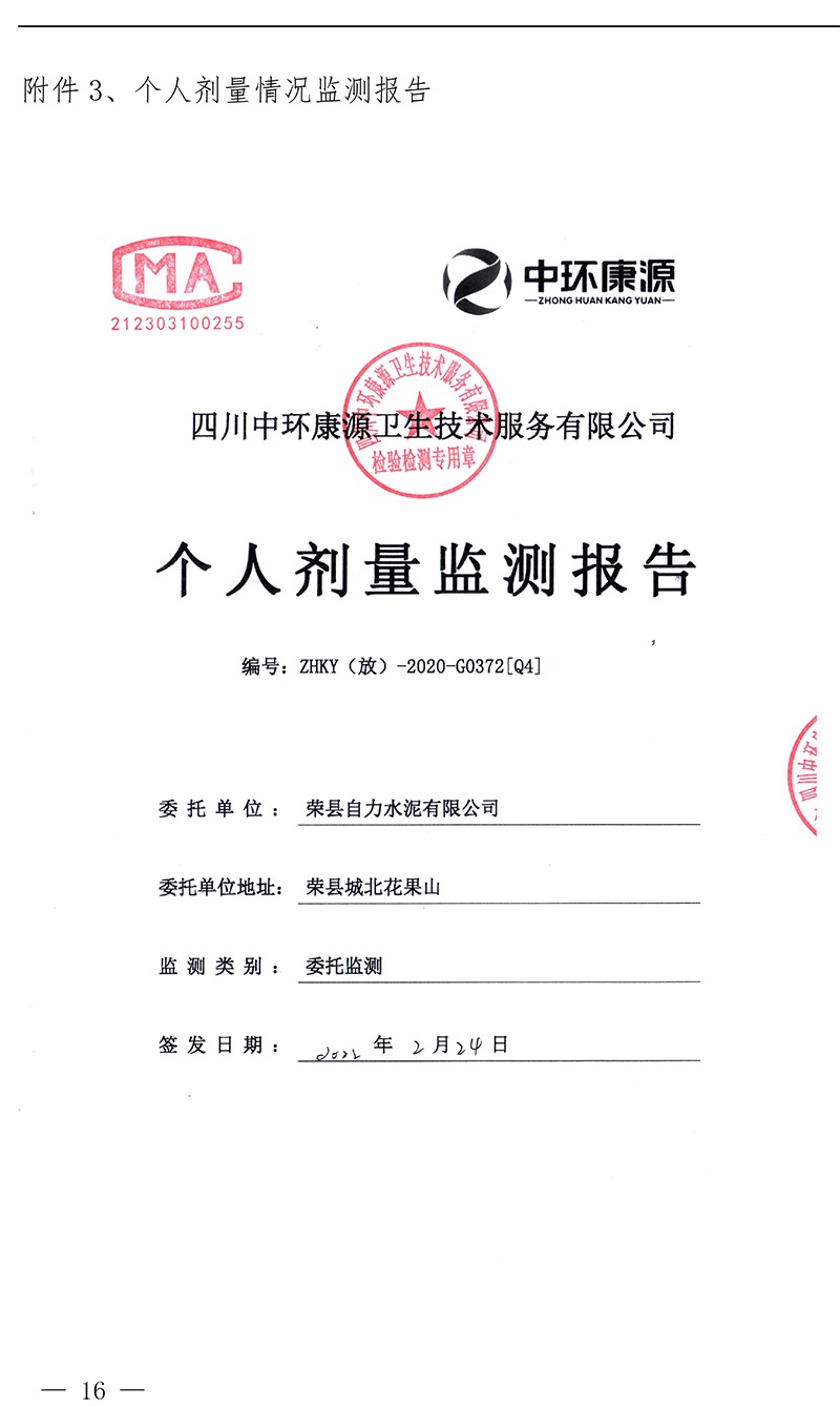 ag亚娱集团·(中国)官方网站