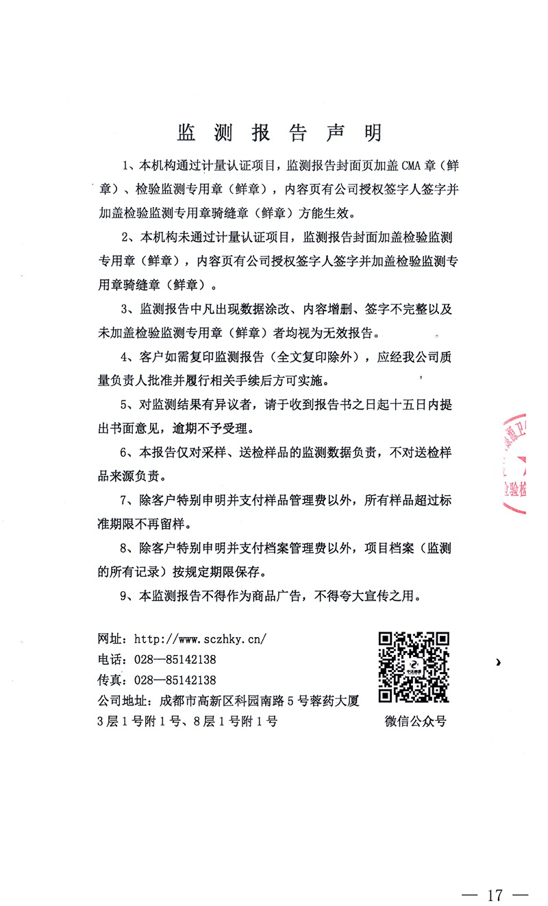 ag亚娱集团·(中国)官方网站