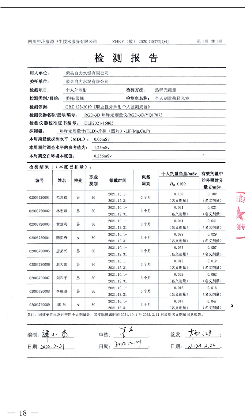 ag亚娱集团·(中国)官方网站